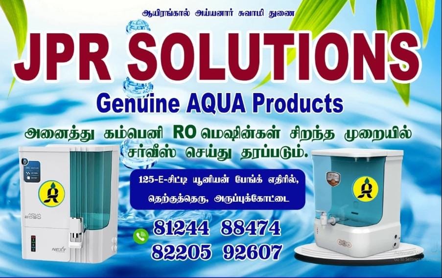 water-purifier-in-aruppukottai